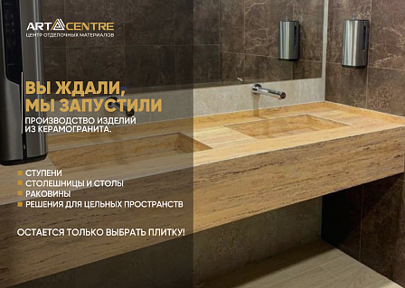 ВЫ ЖДАЛИ ЭТОГО!